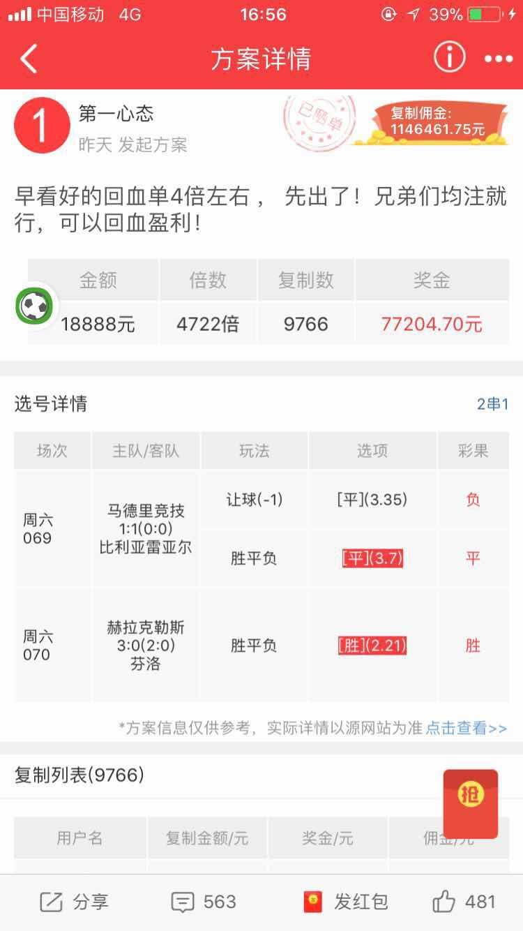 足彩怎么玩有方法吗,足彩怎么玩赢得多