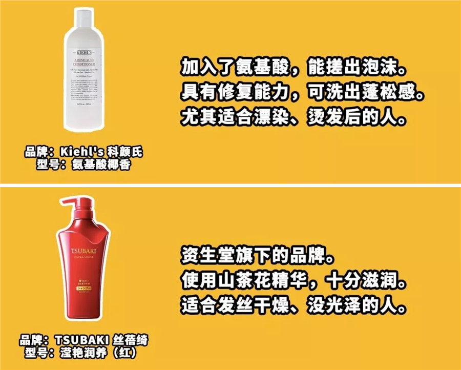 秋秋推荐的洗发水,秋天用什么牌子的洗发水好