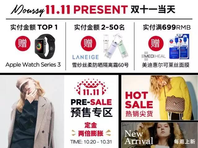 双十一不买啥都不买,双十一不买大牌