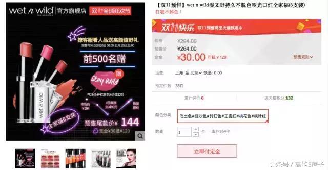 还在为双十一发愁吗话术,还在为买化妆品发愁吗