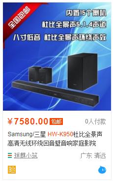 家用杜比回音壁怎么选,杜比全景声回音壁哪里买便宜