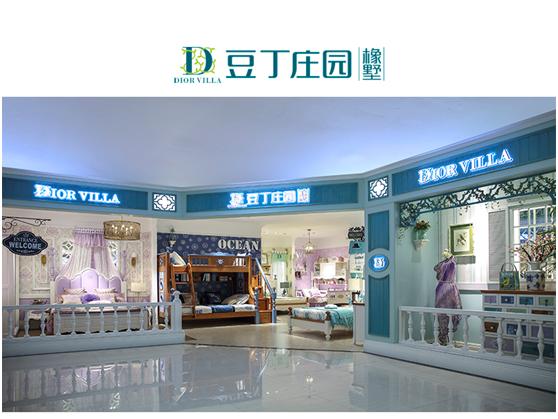 豆丁庄园橡墅官方旗舰店,豆丁庄园橡墅效果图