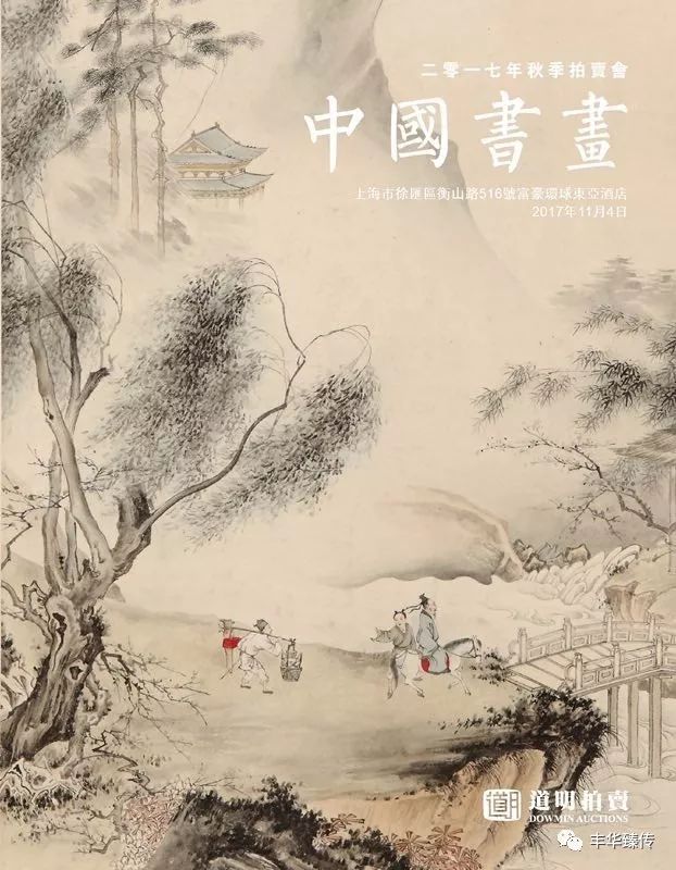 帽哥推荐|一桌好席两家操办,宝龙、道明“演绎”拍场新模式