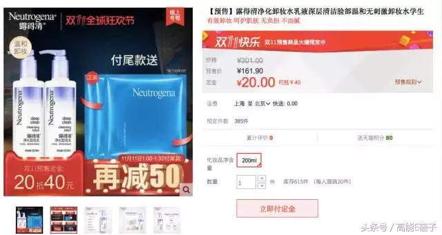 双11平价彩妆,双11美妆爆款清单