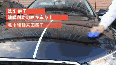 这个黑科技三分钟就可以全车车漆保养！还打蜡就太OUT了！