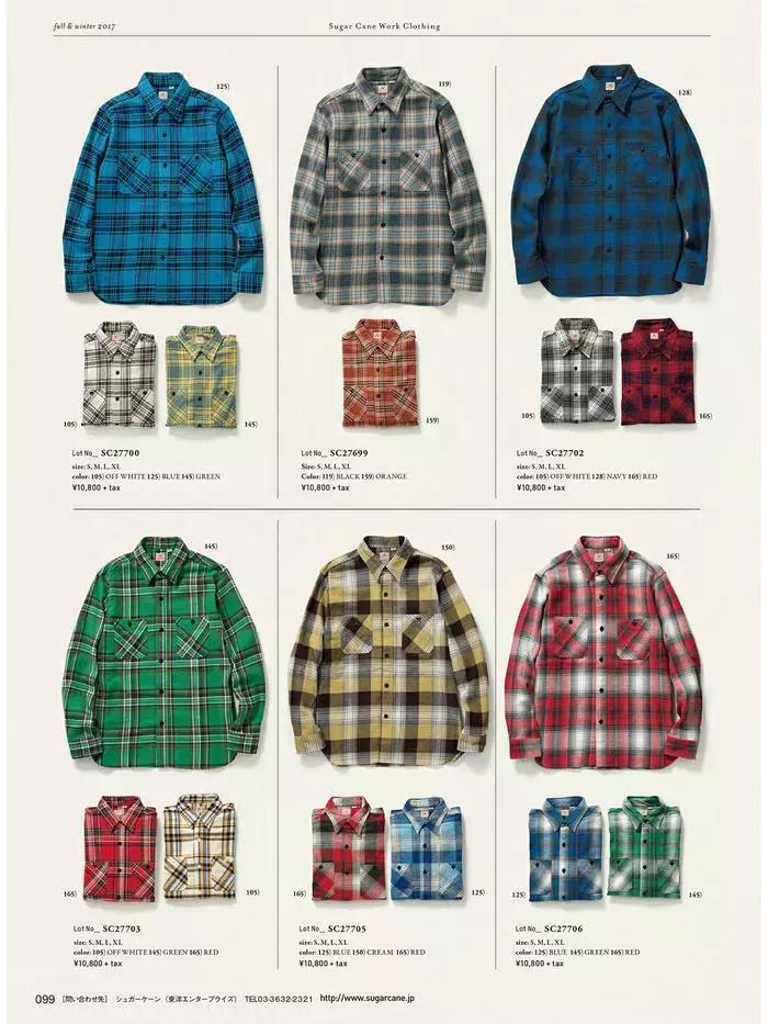 如何把格子衬衫穿得不像程序员？