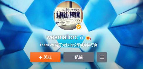 前IM翻译微博撕TBQ和WEX粉赌外围韩国翻译这么嚣张为入EDG造势?