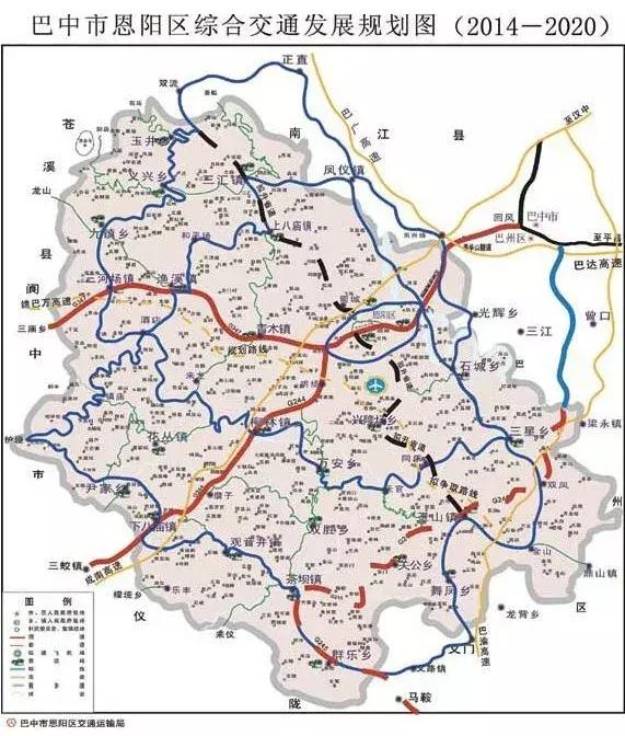 大家好，我来介绍一下恩阳“川东北综合交通新枢纽”是如何炼成的