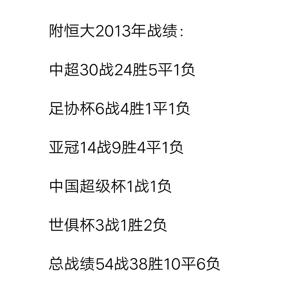 绿茵旧事,绿茵往事的视频