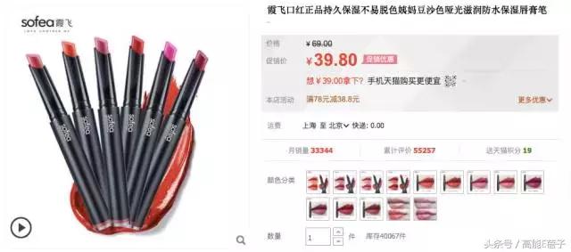 还在为双十一发愁吗话术,还在为双十一囤护肤项目发愁吗