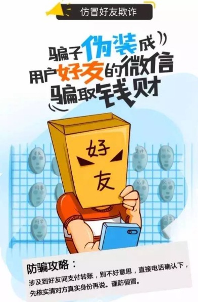 被骗多久才能从阴影中走出来,被骗第一次是无知第二次就是教训