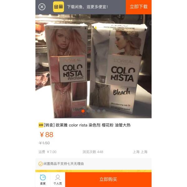 有什么高档点的染发剂,小包装染发剂纯天然