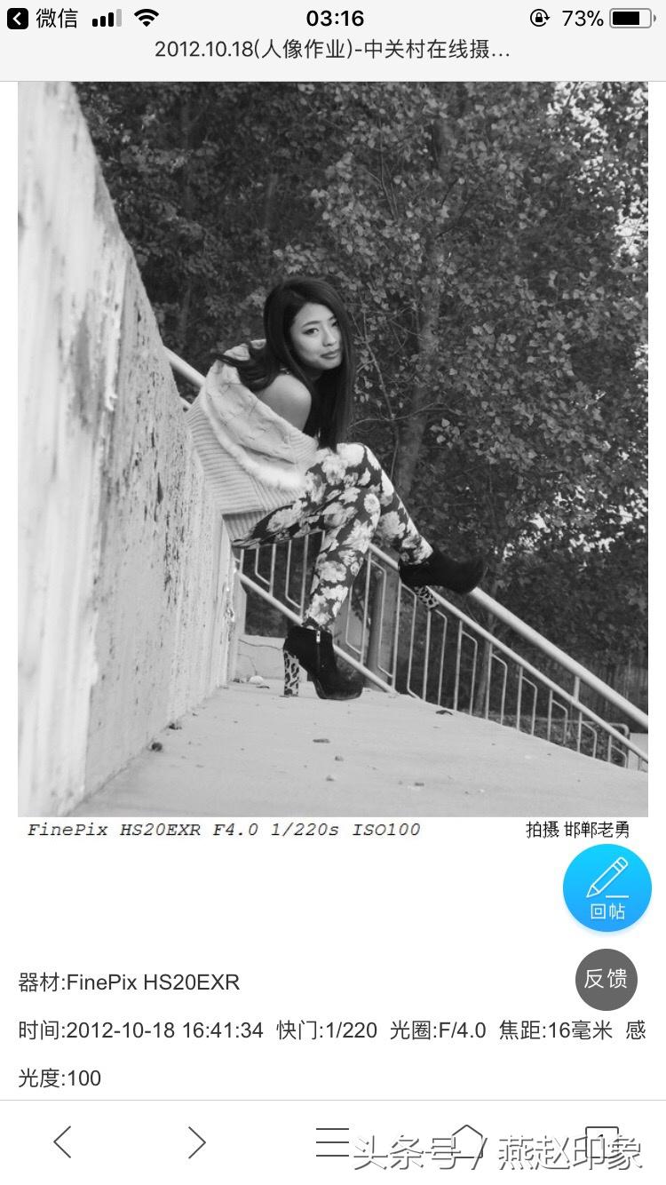 爱上摄影的苗子,爱上摄影的经历