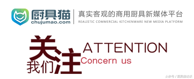 山东东方厨房设备有限公司,山东东方永兴厨房设备有限公司