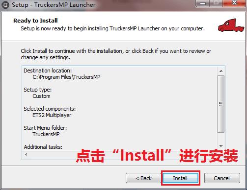 欧洲卡车2中国地图怎么弄,欧洲卡车模拟2联机怎么开对讲机