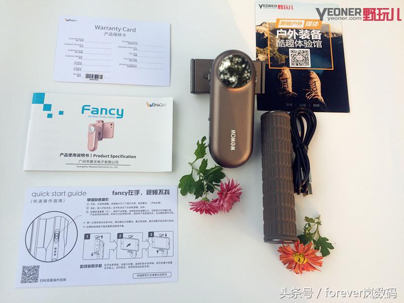 WewowFancy防抖自拍神器——给你更好的拍照神器