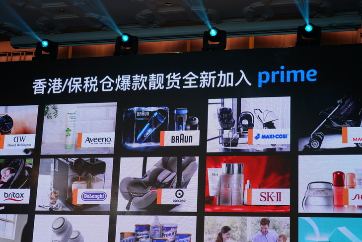 美亚海淘折扣,美亚海淘转运价格