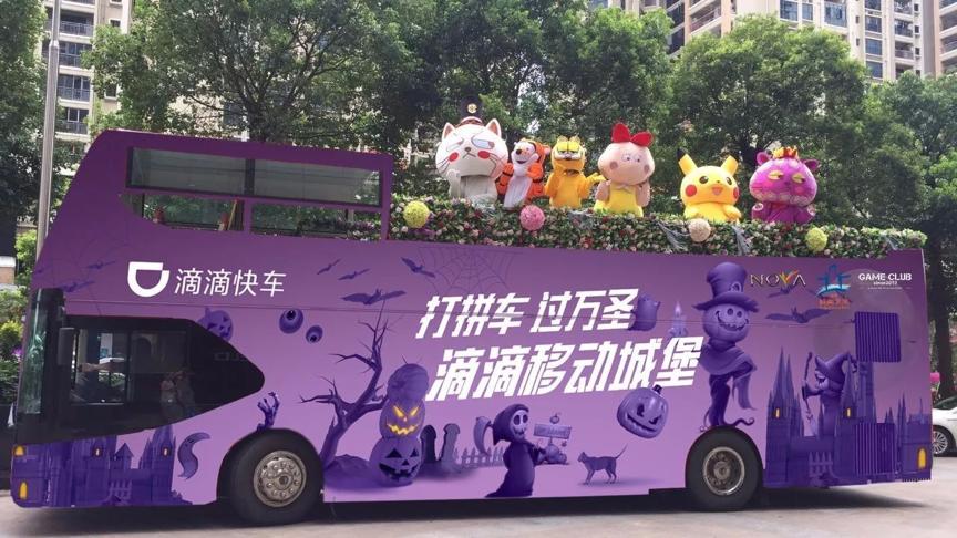 滴滴安全保障阶段性进展,滴滴元旦安全活动