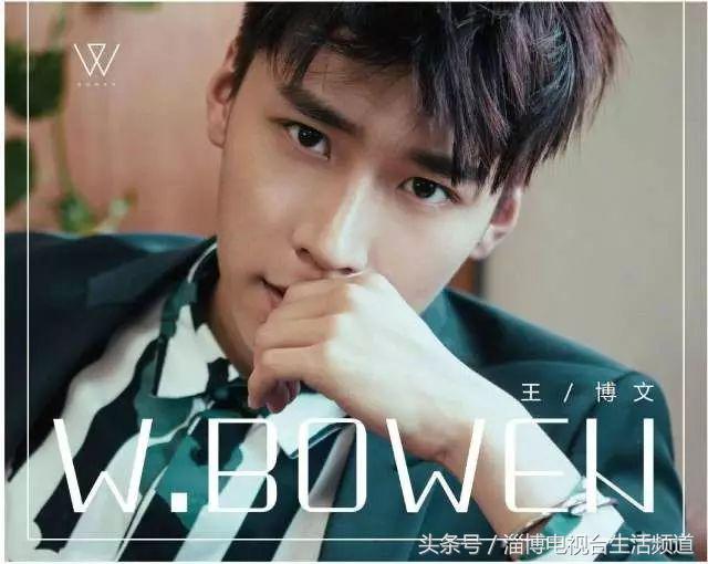 王博文孟瑞演唱会,王博文离我远点发布会