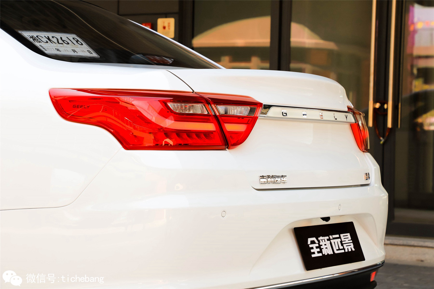 吉利远景与沃尔沃,吉利远景到底能便宜多少钱