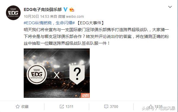 里昂edg,和edg合作