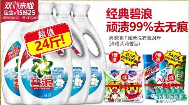 双十一剁手完整版,双十一最全剁手指南