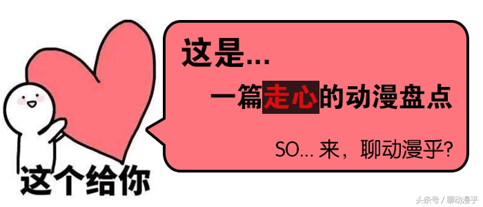 神龙斗士动漫片段魔神英雄传,神龙斗士十大经典动漫