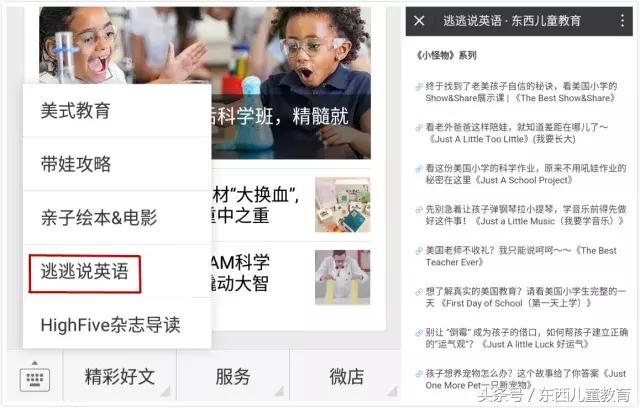 一本书一个故事,一本书一个故事全文