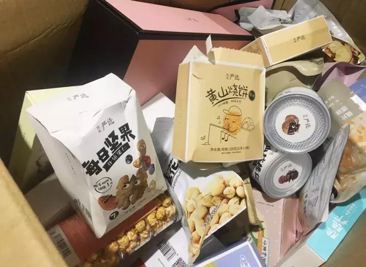 网易严选买的零食可以吃吗,网易严选的零食推不推荐