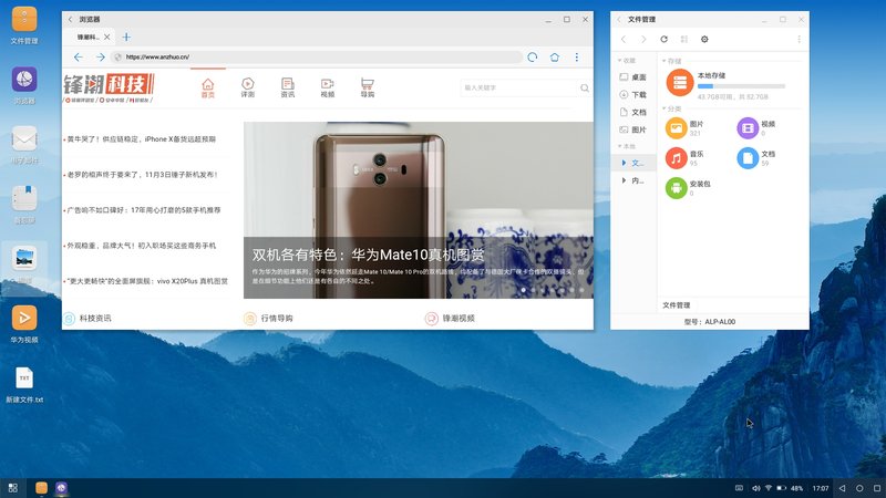 华为mate10深度上手体验,用了一年的华为mate10感觉如何
