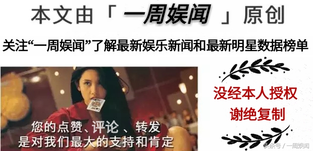 赵丽颖迪丽热巴杨幂肖战星光大赏,潘粤明赵丽颖