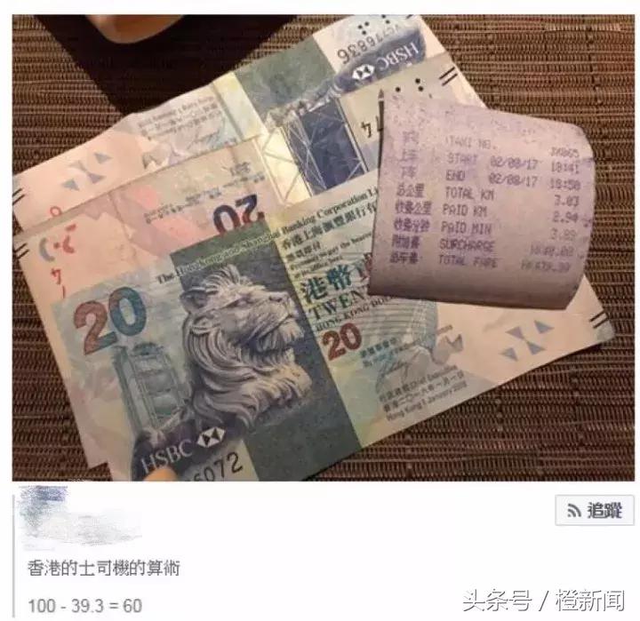 让出租车大佬们低头有多难？