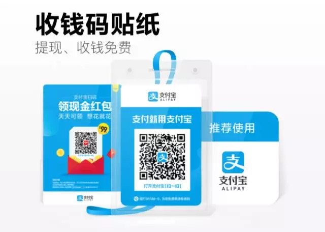 支付宝微信的钱如何做到免费提现,微信提现如何免手续费转支付宝