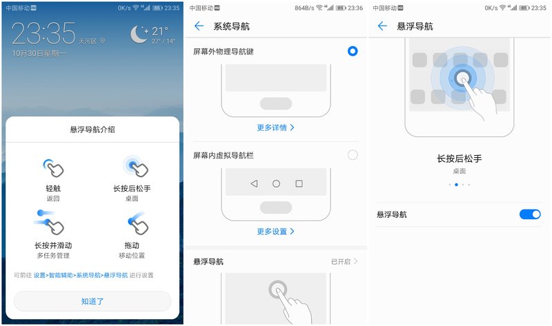 华为mate10深度上手体验,用了一年的华为mate10感觉如何