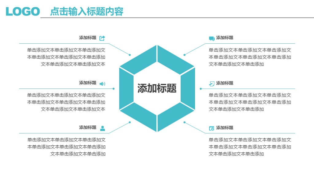 年终个人工作总结ppt模板免费下载,简约高级年终总结ppt制作