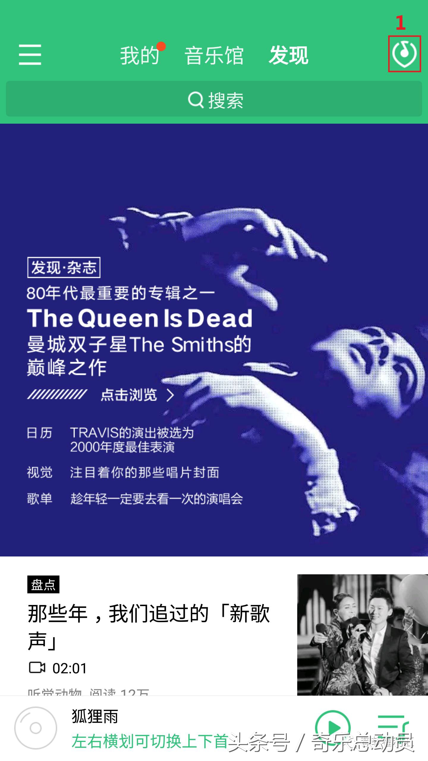 会哼歌但是不知道歌名的流行歌,哼歌用手机怎么知道歌名