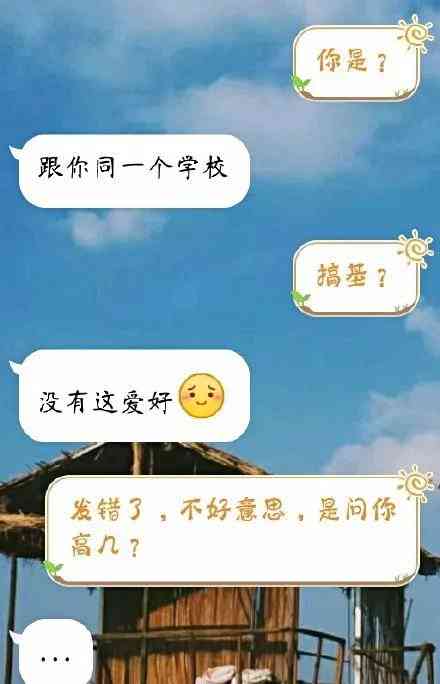 “她来大姨妈了，我帮她吸血呢”