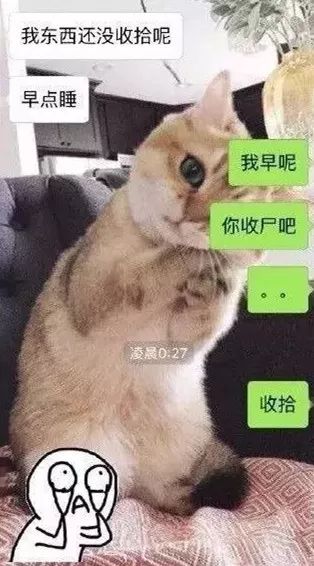 那些年因为打错字闹的笑话,聊天打错字闹出的笑话