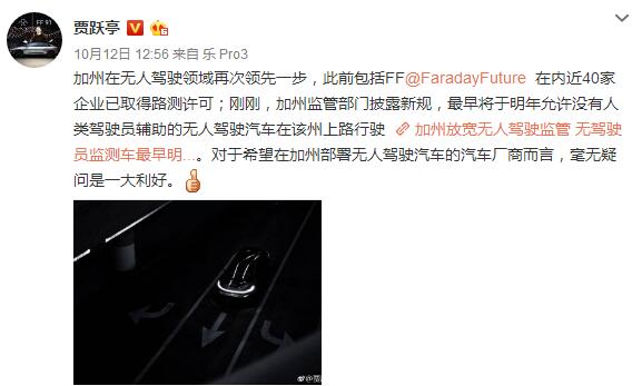 乐视股票还有贾跃亭吗,贾跃亭乐视网造假上市案