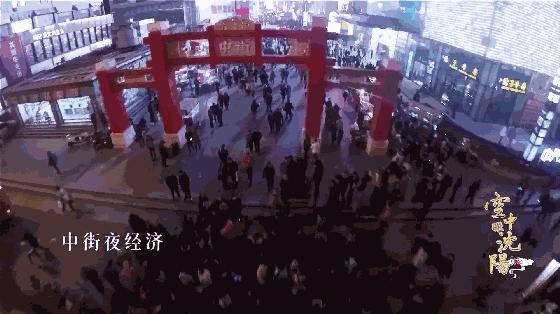 沈阳民族工商业的发源地，中国第一条商业步行街，无数辉煌铸就沈阳中街！