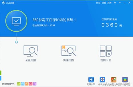 中国最大互联网安全公司,国内最大的互联网安全公司