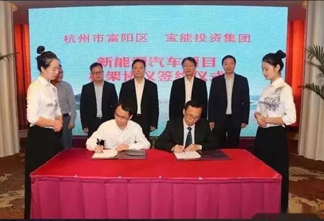 人人车瓜子网掐架，宝能进军新能源车