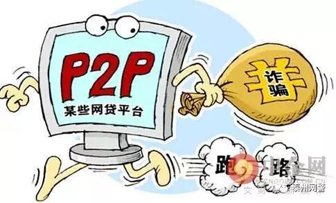 警惕虚假投资,团伙操作虚假投资平台骗局