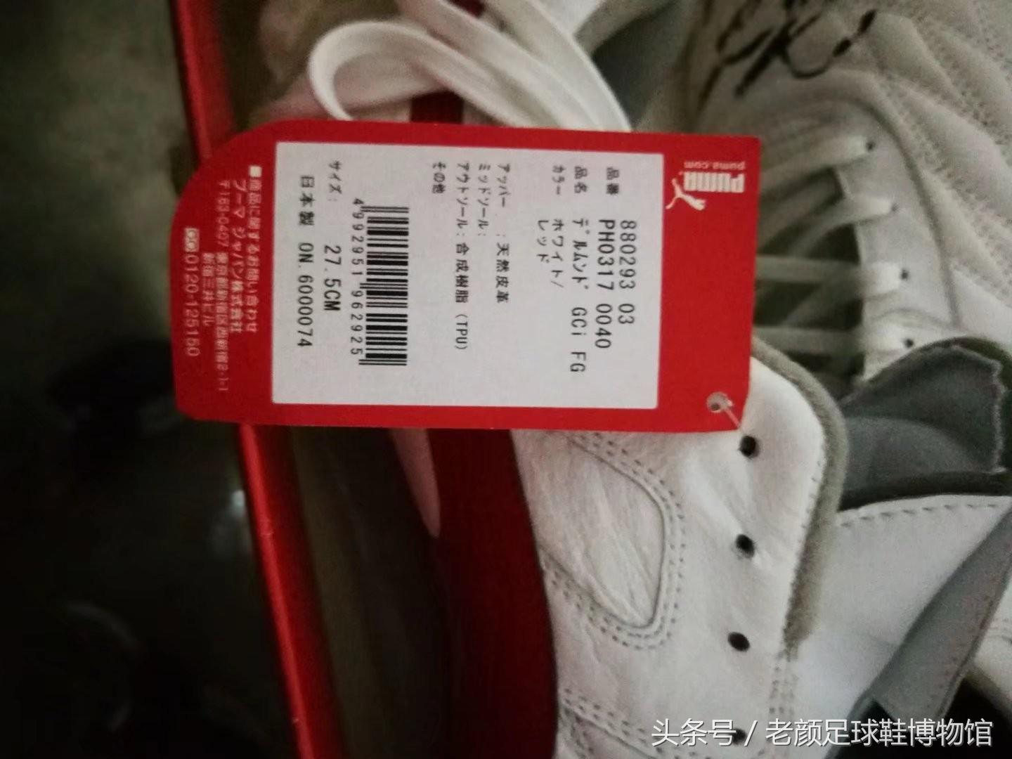 日本足球领先中国多少年，看看日系强货paramexico，你就有答案了