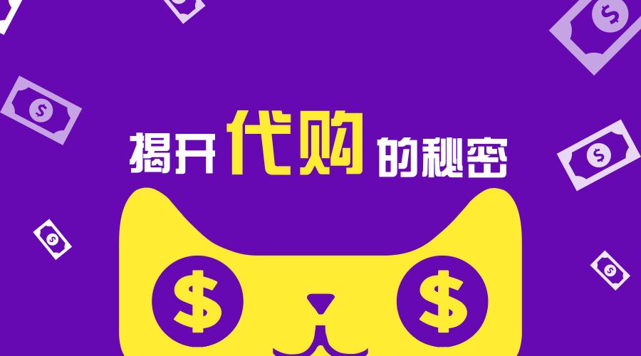 海外代购数码产品,海外代购仪器