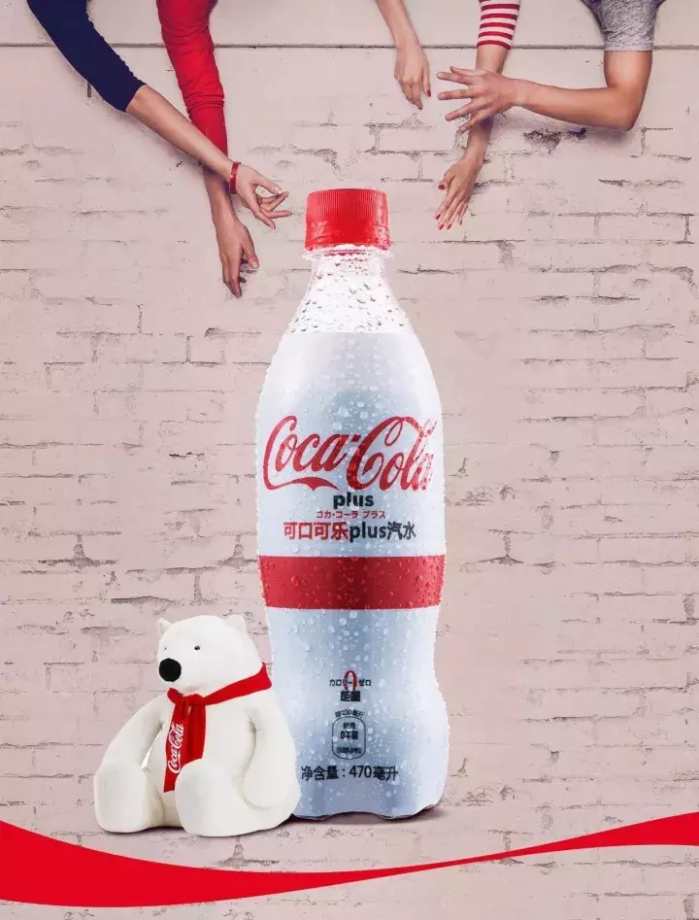 可乐也有Plus版？正品行货来了，白色风暴终于席卷魔都！