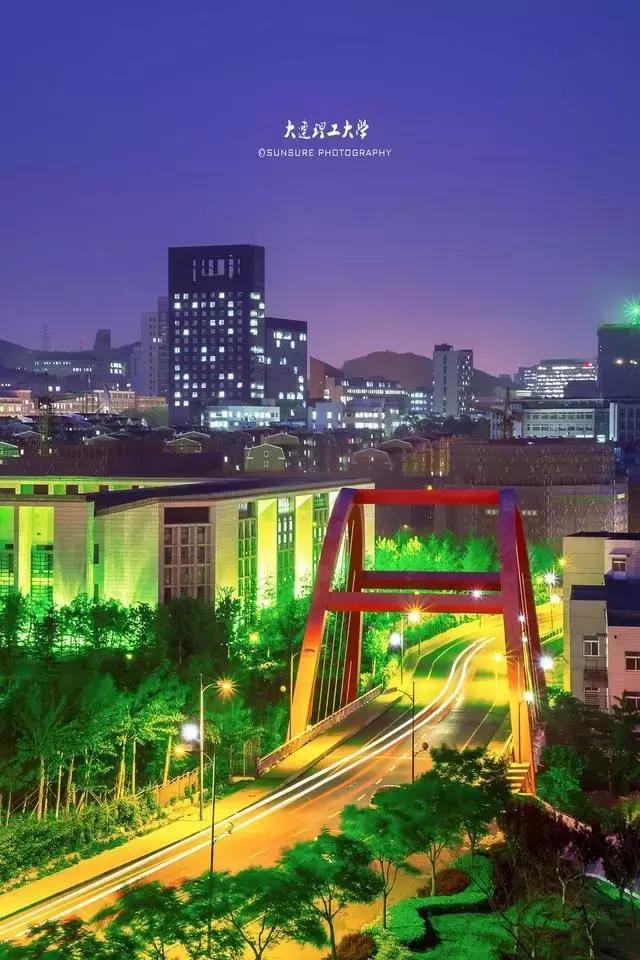 大连实力最强五所高校,大连最好的十所高校