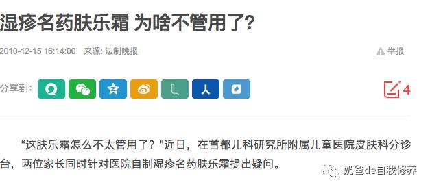 每到夏季就有湿疹,脸上换季的过敏性湿疹怎么治