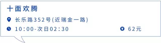 上海滩最好吃的一碗黄鱼面,居然在……丰庄?