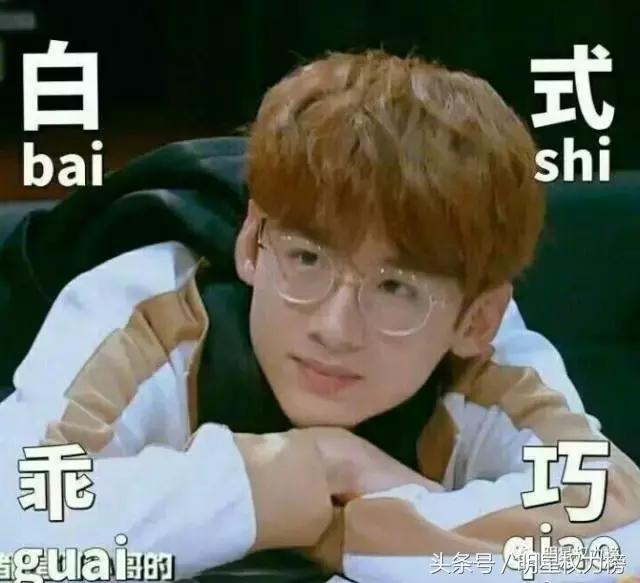 机场*服私**秀！李易峰王源白敬亭刘昊然谁才是引领潮流的时尚Icon？